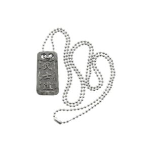 CRKT 1502, RMJ Bushido Pendant